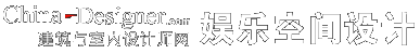 中国建筑与室内设计师网_分站
